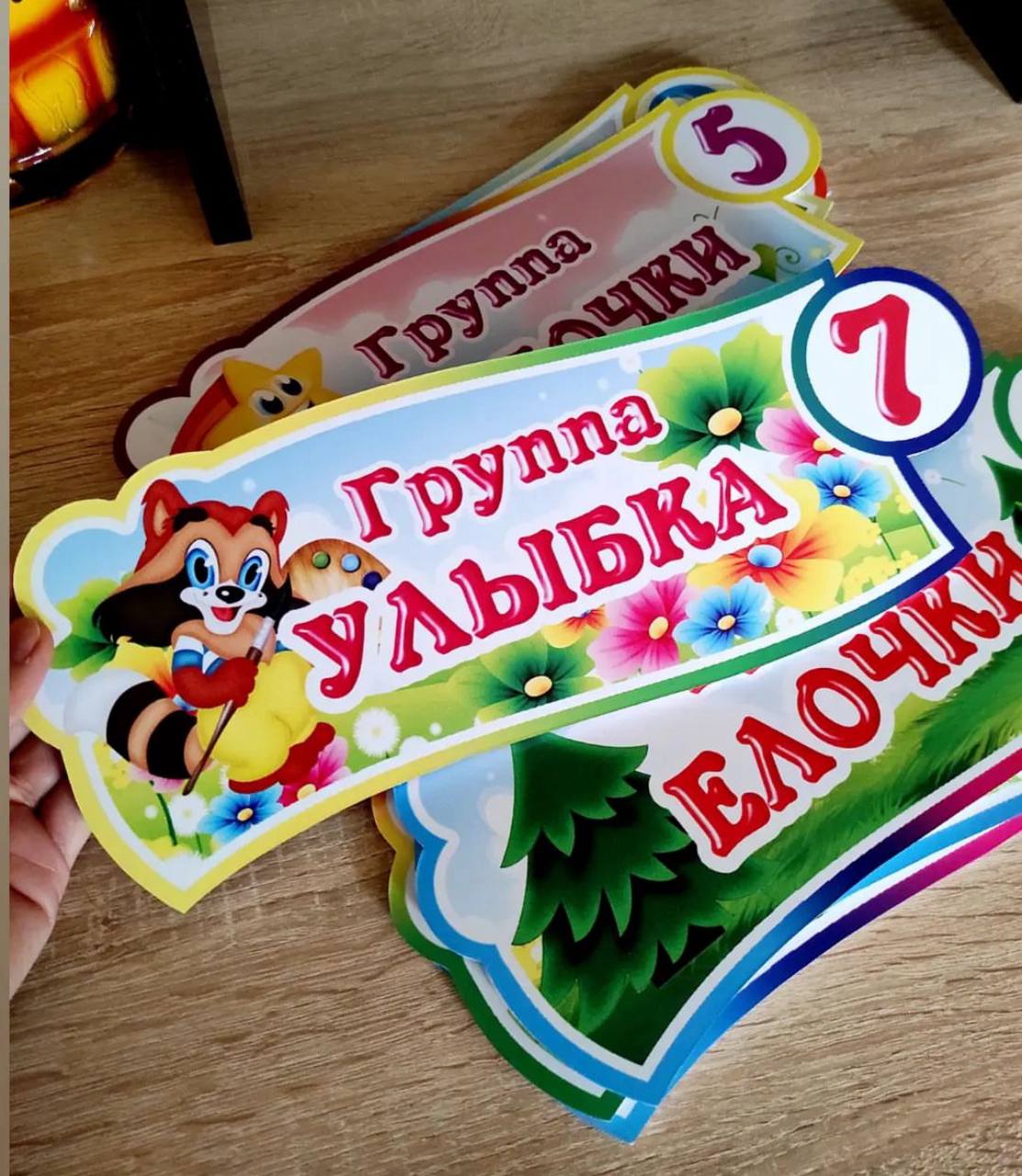 Стенды Таблички