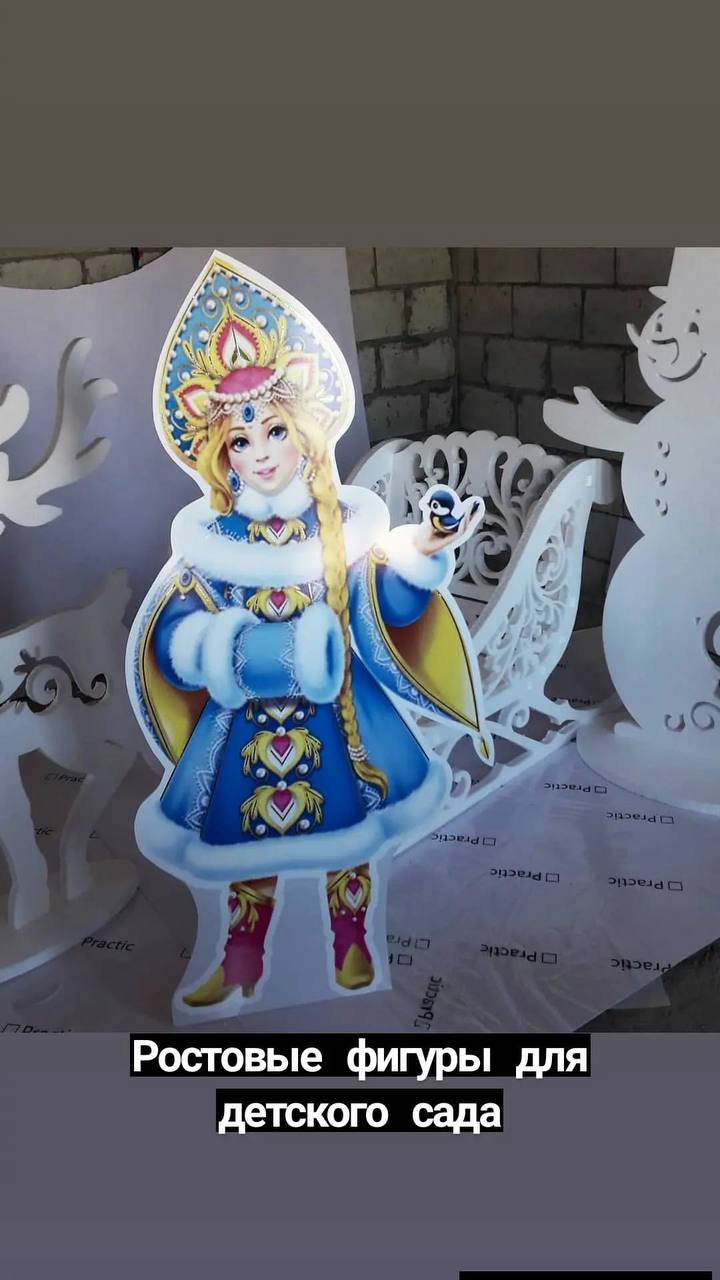 Стенды Таблички